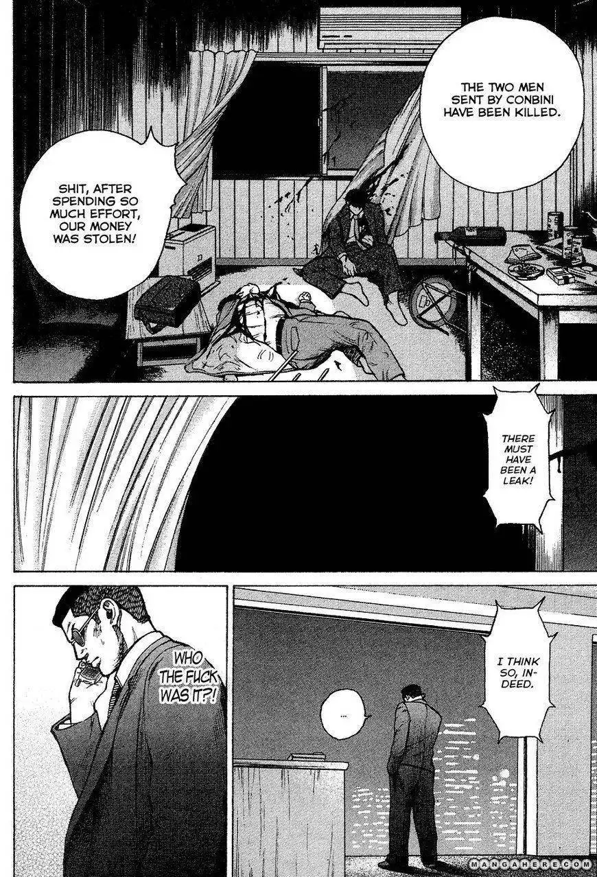 Kyou Kara Hitman Chapter 12 4